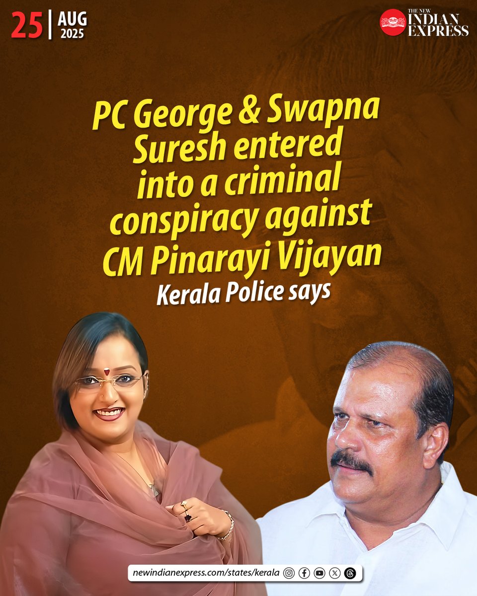 xpresskerala's tweet image. The Crime Branch in its chargesheet filed against Swapna Suresh and  P C George, stated that the duo entered into a criminal conspiracy to defame the government and CM Pinarayi Vijayan.

🔗shorturl.at/P29Cw

@MSKiranPrakash @PaulCithara #SwapnaSuresh #PCGeorge #Kerala