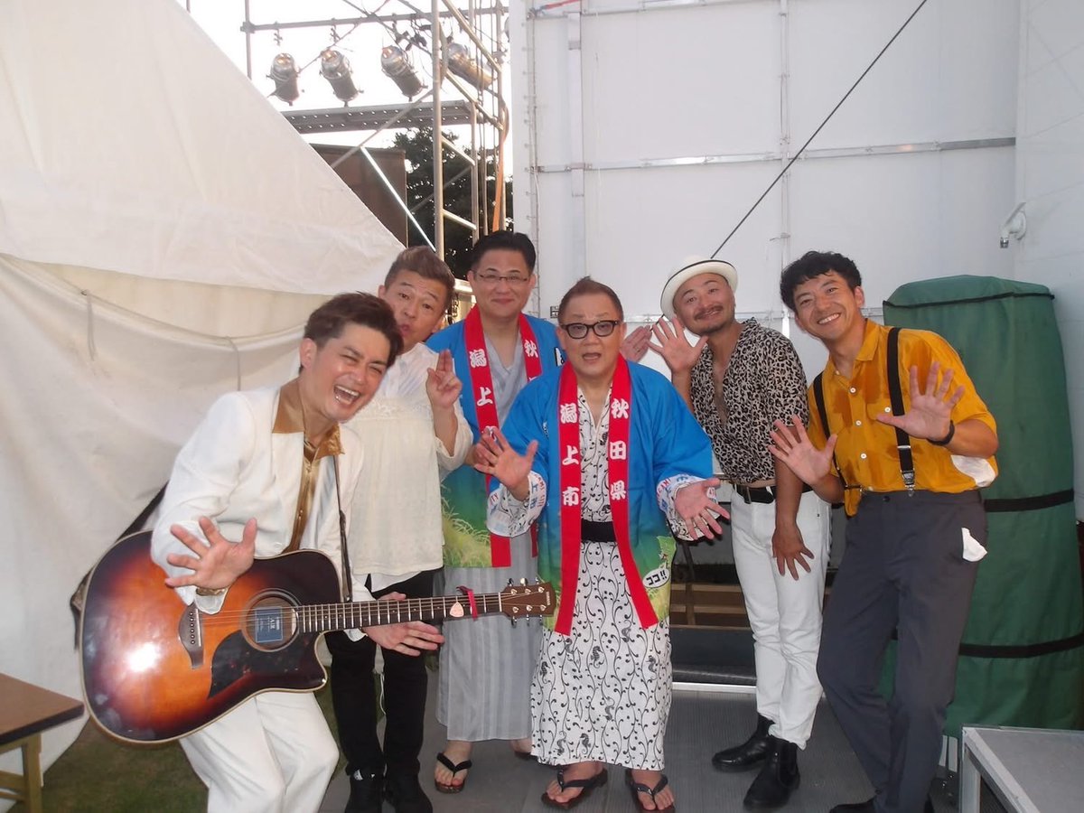 天王グリーンランドまつり最高！
AMEMIYAさん　どぶろっくさん
面白かったなぁ〜！！
鈴木市長とW夢グループ石田社長やりました笑
元爆さん　ありがとうございました✨