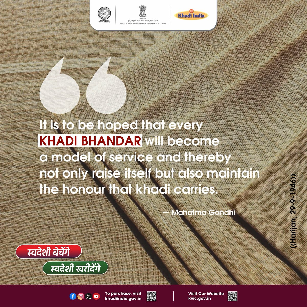 kvicindia's tweet photo. Khadi is the fabric of freedom, weaving together India’s culture, identity, and self-respect. Each Khadi Bhandar carries forward this vision by serving communities and promoting sustainability.

#KVIC
#KhadiIndia
#KhadiWave
#Swadeshi
#Artisans
#VocalForLocal
#KhadiRevolution
#KhadiForNation
#KhadiRising
#KhadiForFashion
#MyKhadiMyPride
#MyProductMyPride
#MakeinIndia
#11YearsOfKhadi
#ViksitBharat
#AatmanirbharBharat