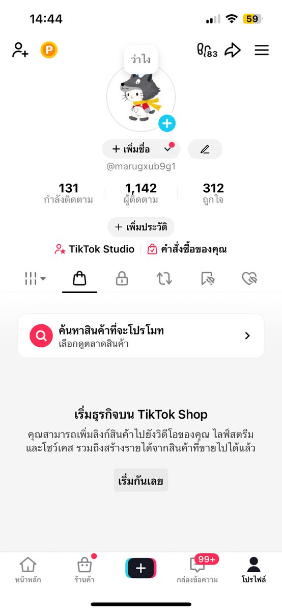 Jusmin ขายแอคTiktok tweet media