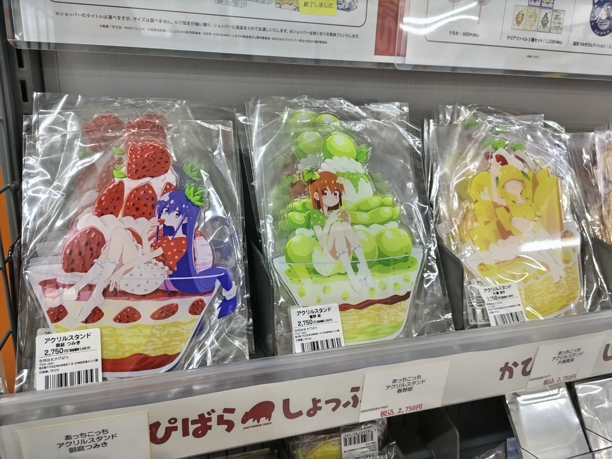 しょっぴ まとめうり B4BCJAPAN-Junyerssocks03.jpg?v