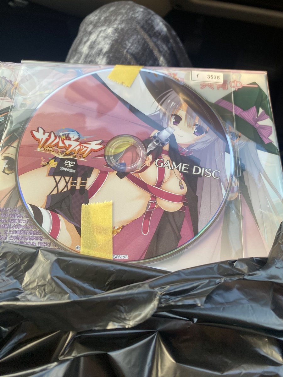 イバカンのナイアガラにB賞でサノバあったから回収😘

結局B賞入らんくてA賞からランクダウンしてもろた

500円のサノバ最安値🥴