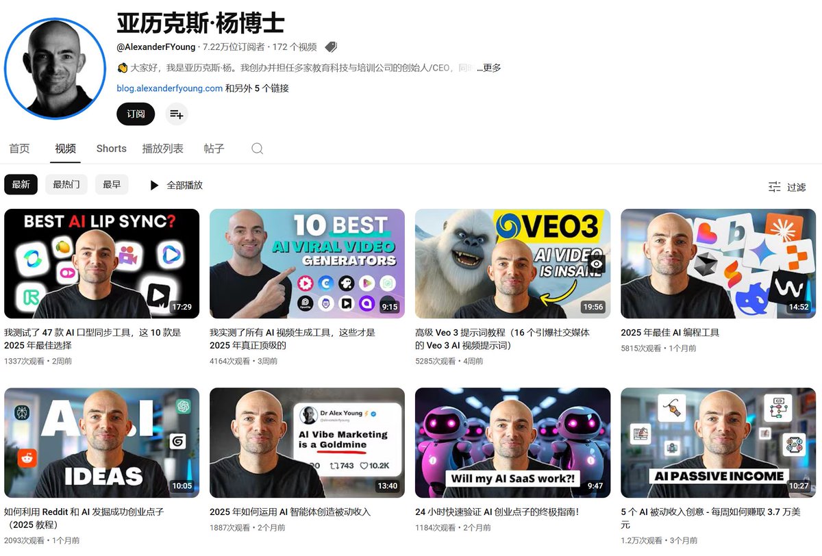 5，Dr Alex Young

他是位医生，也是众多创业项目的负责人，很多教程内容都与赚钱和项目应际应用息息相关。真的很不错。