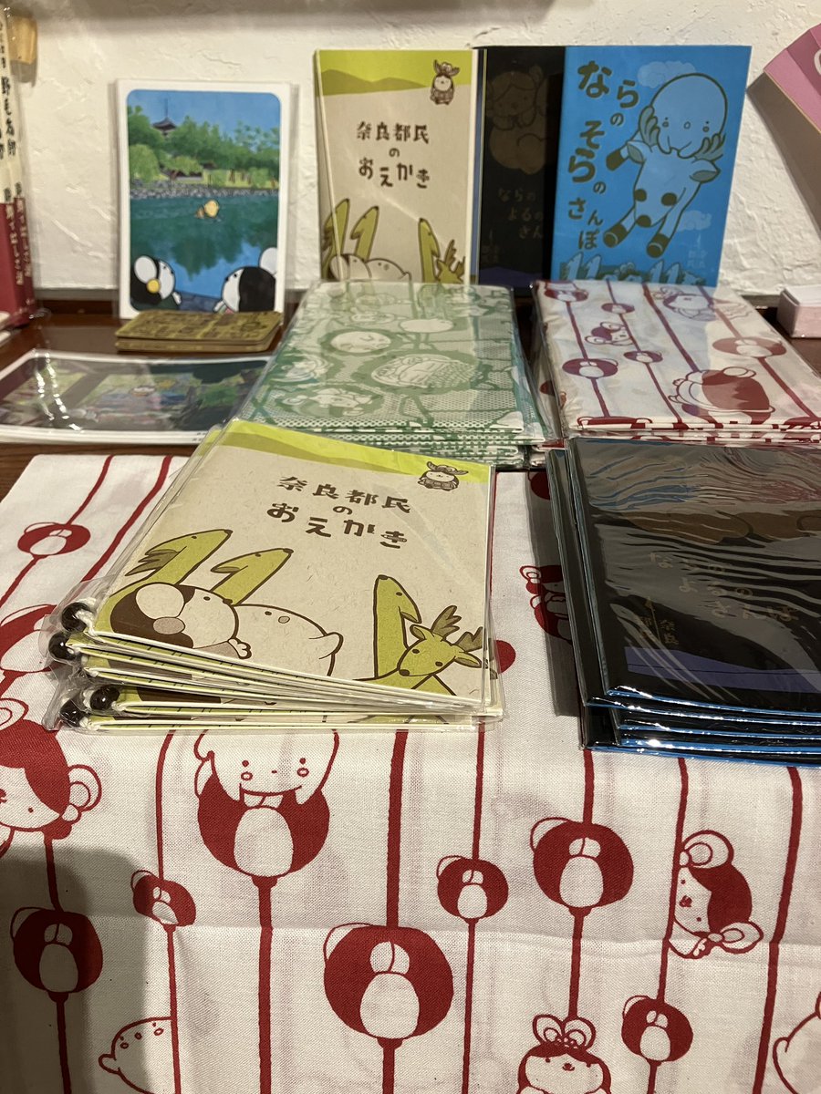 8/25(月)
在廊
<a href="/rain_boots/">シトテヌ</a> シトテヌさん
フクロウ手ぬぐい追加していただきました

【新参加】
ふがふがれすきゅークラブさん
奈良都民さん
#本と手ぬぐい10 
#手ぬぐい