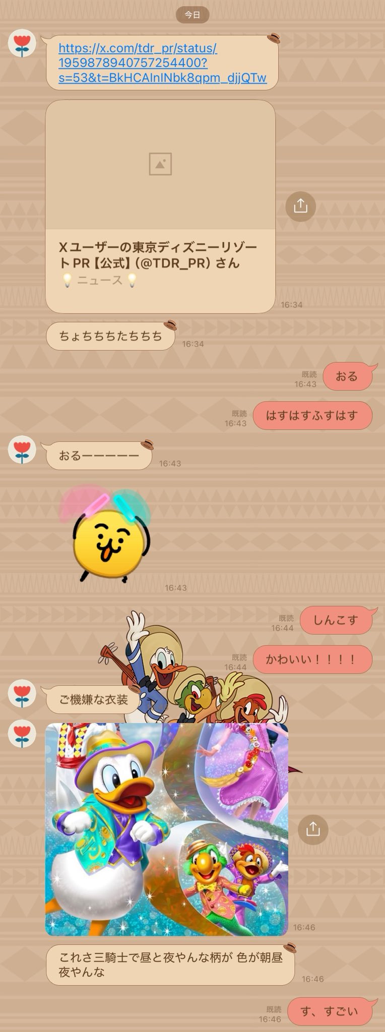 ちゃま様 (@Dmnktch28) / X
