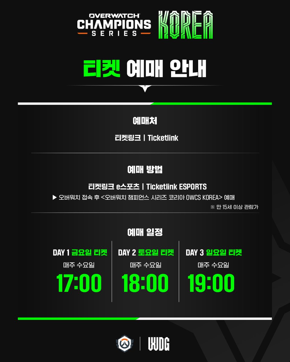 Overwatch Esports Asia tweet media