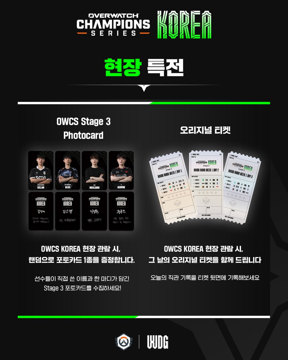 Overwatch Esports Asia tweet media