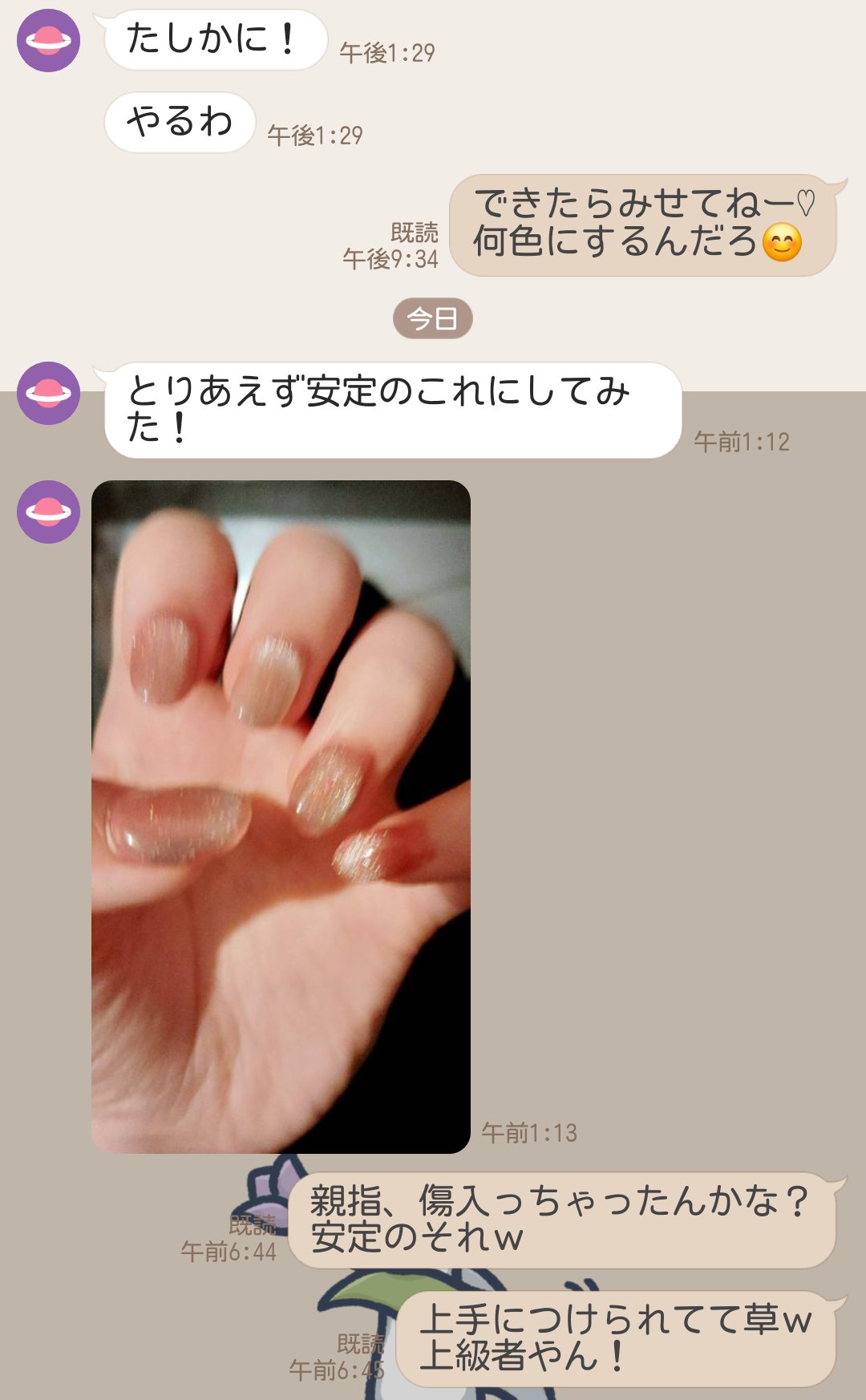 ❁麦(ʍʊɢɨ)❁ (@tsubame71) / X