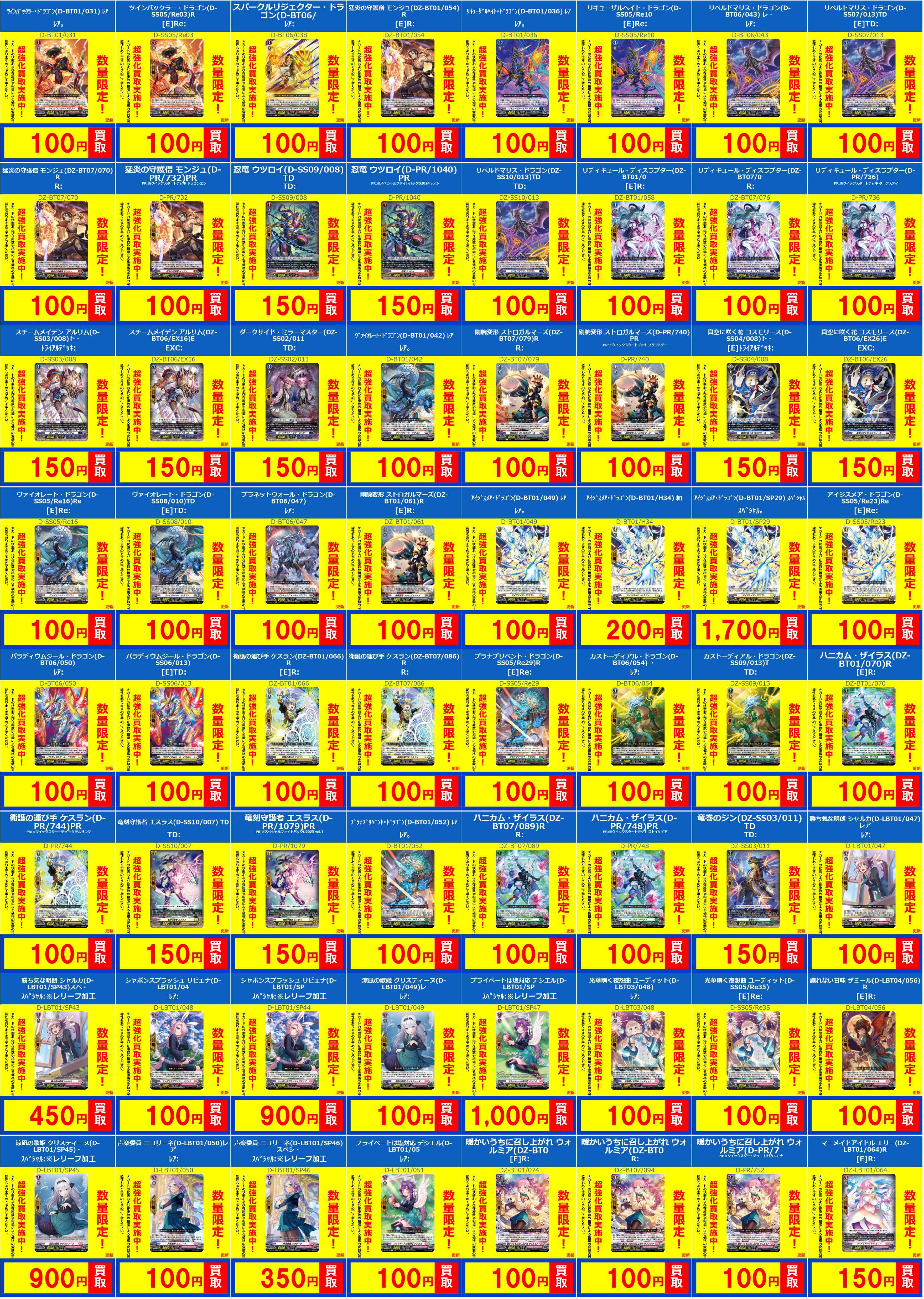 フルコンプPLAYERS CENTER八王子本店 on X: 