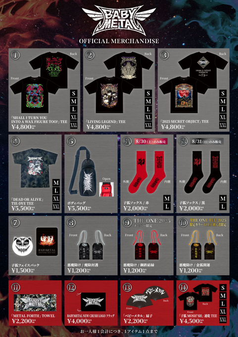 Merch media image