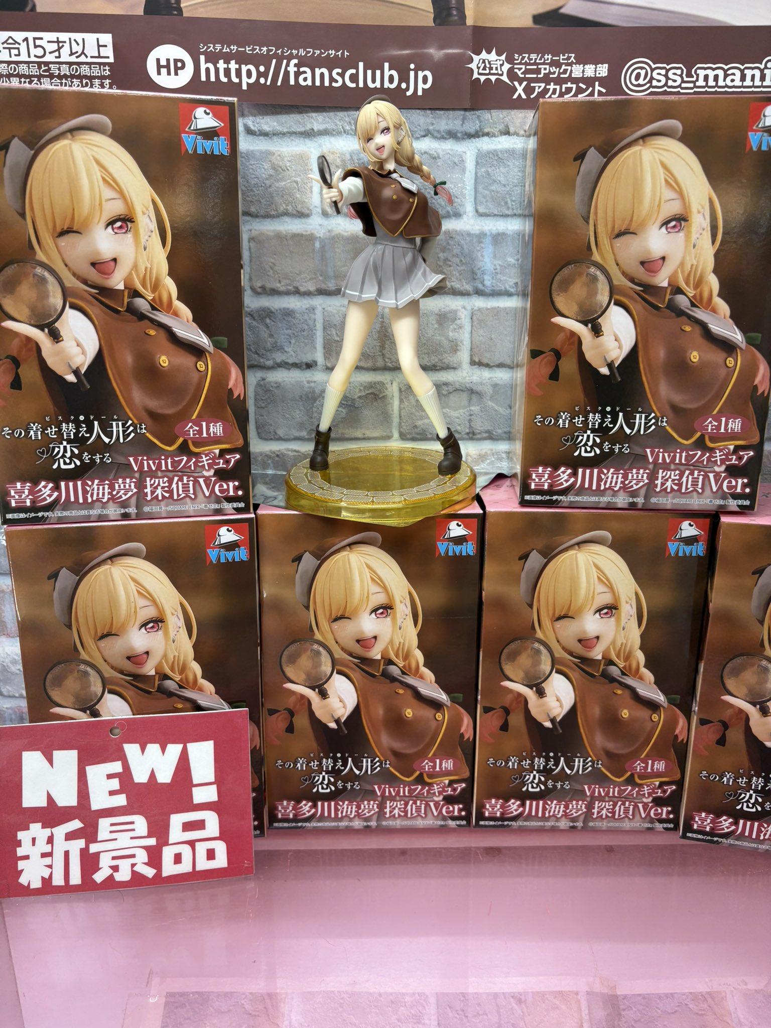 ◼️美少女フィギュア 9個 宇崎月/桜島麻衣/戦場ケ原ひたぎ/喜多川海夢等② ワンダーグー八街店 on X: 