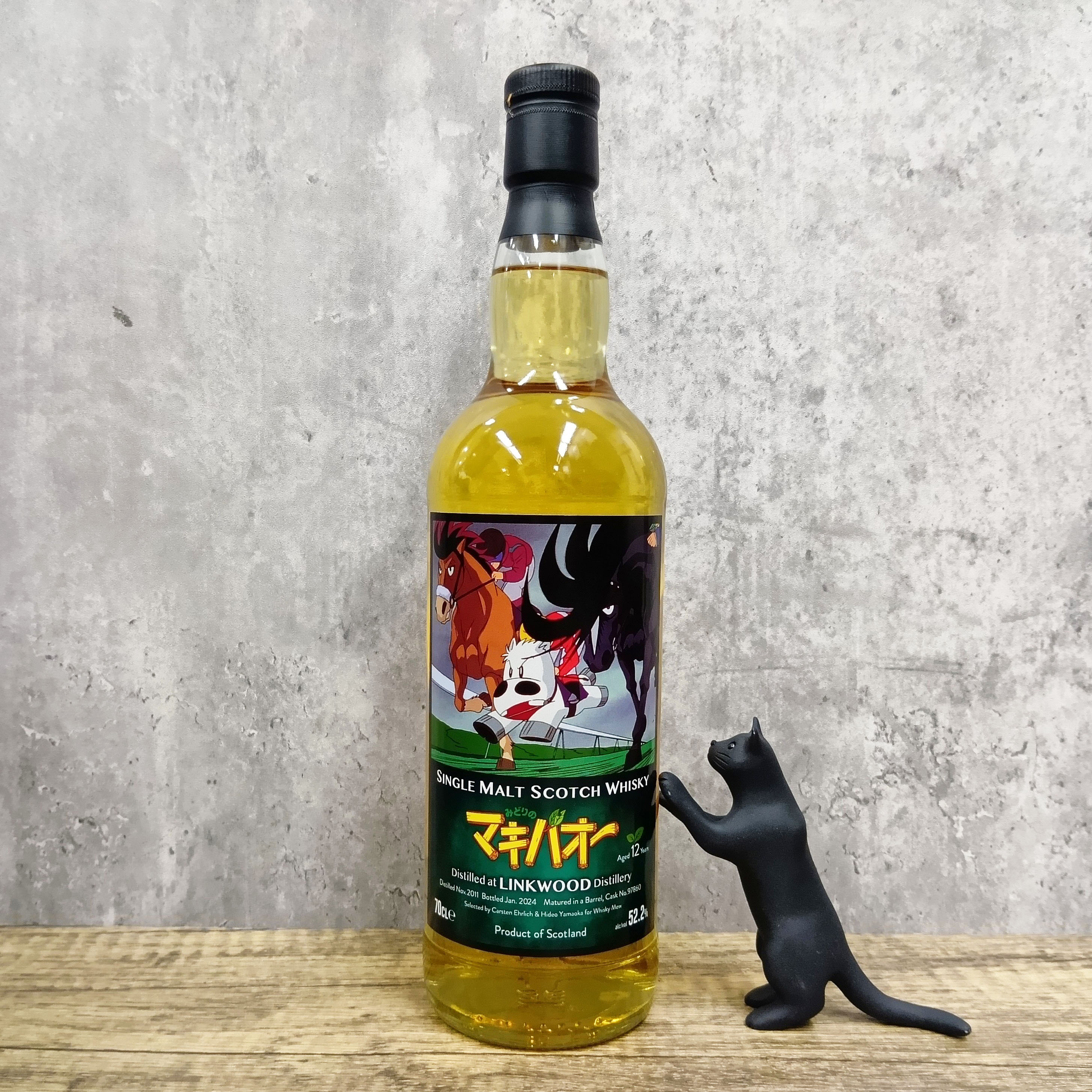 WHISKY MEW on X: 