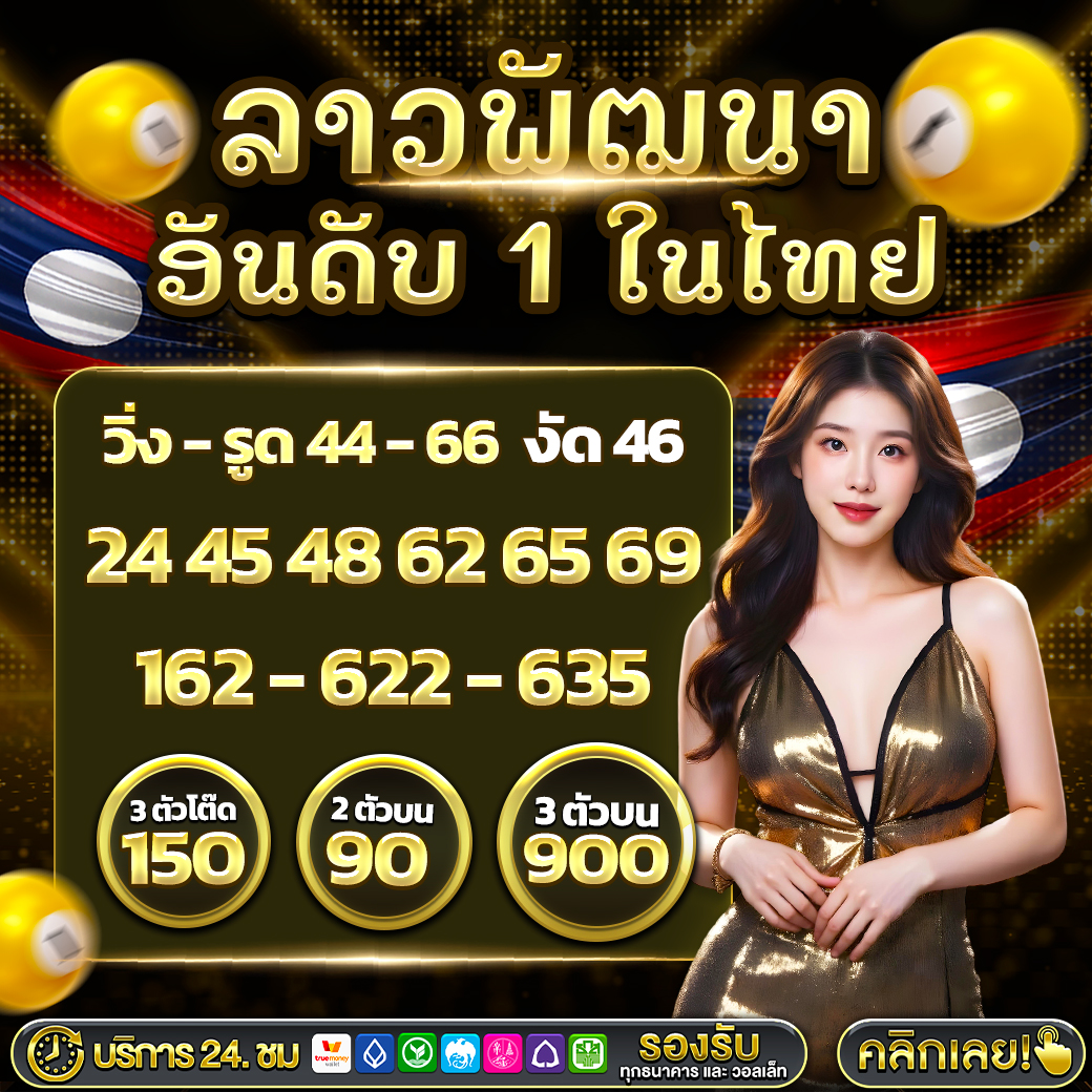 📲ทางเข้า➥ huaylao911.com

💥 เจ้าไหนไม่รับ เรารับหมด!
✅ แทงตรงไม่ผ่านเอเย่นต์

 #หลุดทางบ้าน #หวยงวดนี้ #นัดเย็ดกทม  #เงี่ยนหีแฉะ  #อยากโดนเย็ด #เชียงใหม่