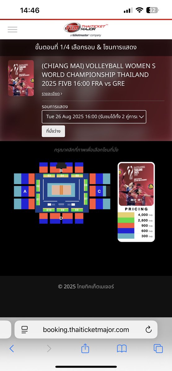 Gym Siwat Ticket tweet media