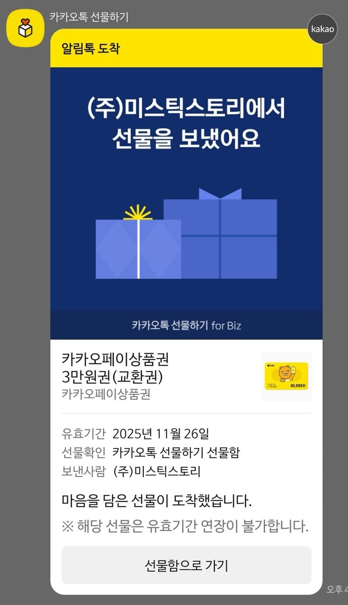 와 귀가택시비왓어ㅠㅠㅠㅠㅠ