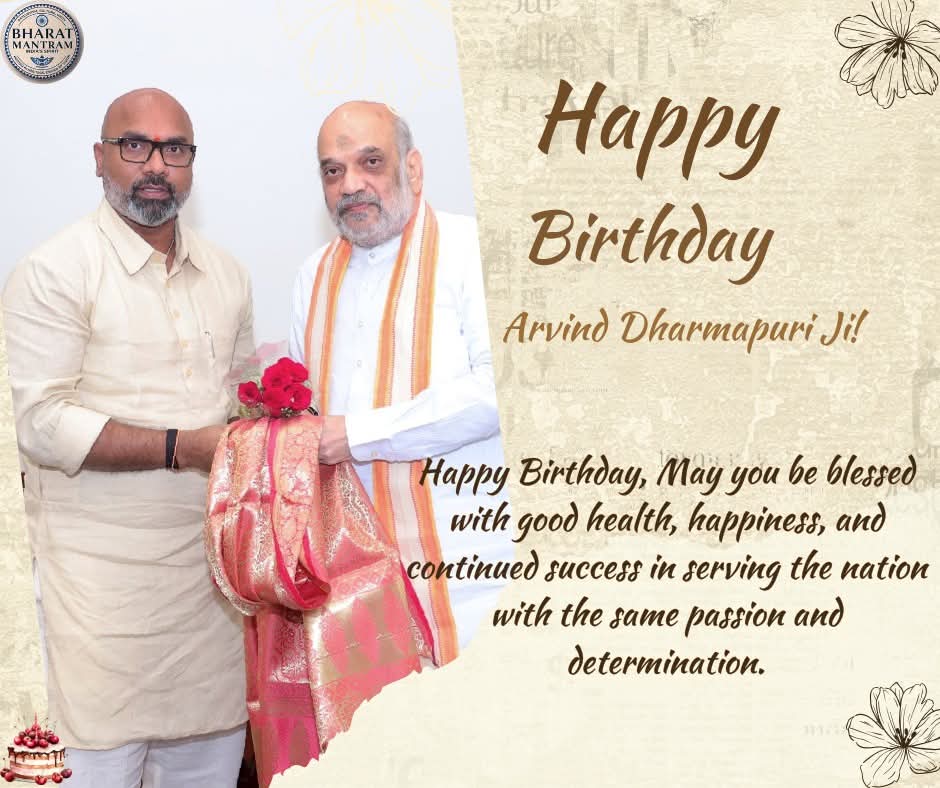 MK Senthil #ViksitBharatAmbassador (@mksenthilsalem1) on Twitter photo Warm Birthday Wishes to Shri <a href="/Arvindharmapuri/">Arvind Dharmapuri</a> Ji 🙏
On this special day, we extend our heartfelt greetings to Shri Arvind Dharmapuri Ji, Hon’ble Member of Parliament from Nizamabad.
Your tireless efforts and dedicated service towards the people of Nizamabad 🙏 #BharatMantram Warm Birthday Wishes to Shri <a href="/Arvindharmapuri/">Arvind Dharmapuri</a> Ji 🙏
On this special day, we extend our heartfelt greetings to Shri Arvind Dharmapuri Ji, Hon’ble Member of Parliament from Nizamabad.
Your tireless efforts and dedicated service towards the people of Nizamabad 🙏 #BharatMantram