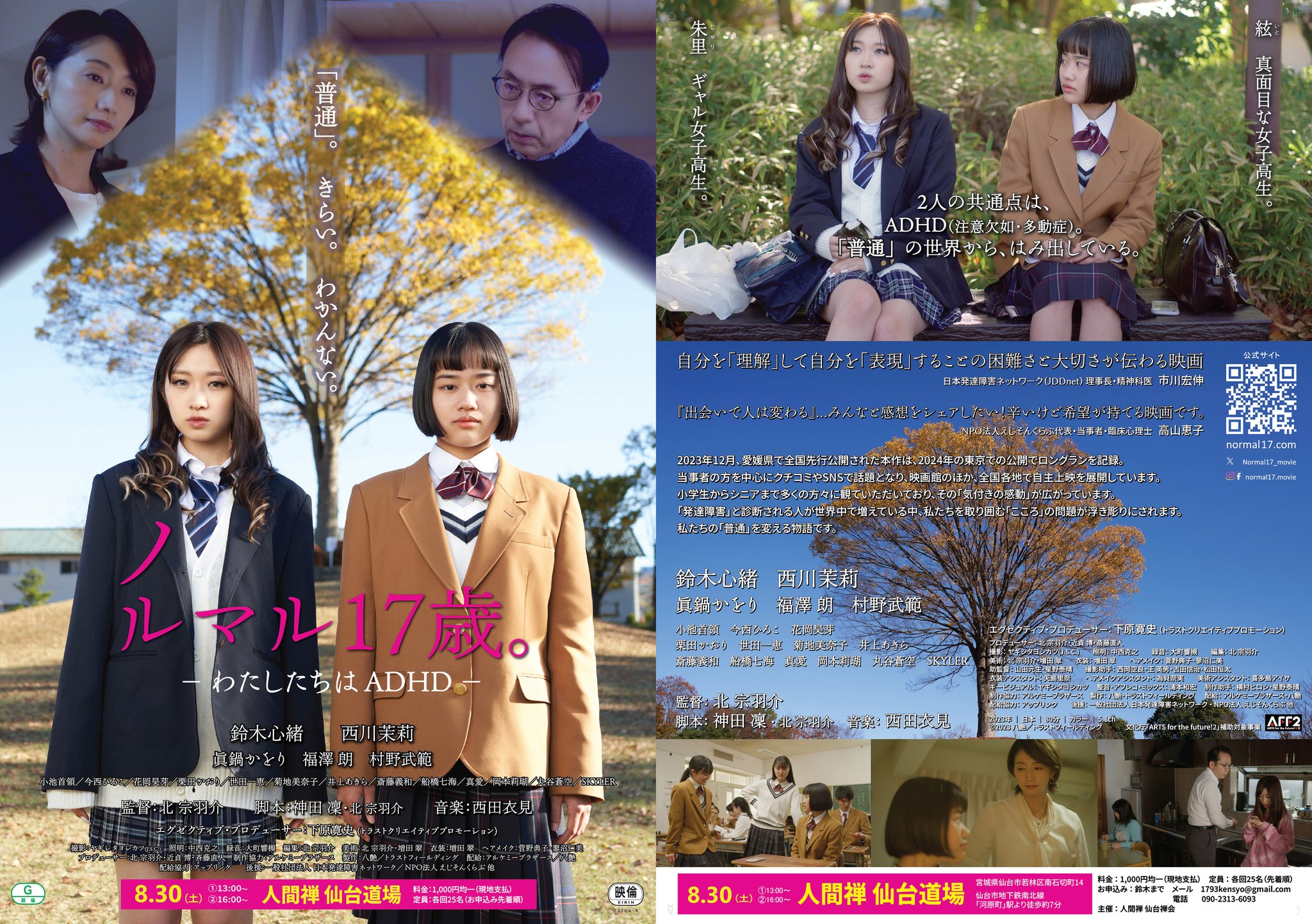 ダンまち 1巻〜17巻&映画円盤 Amazon.co.jp: 奇跡の超鬼神: ミュージック