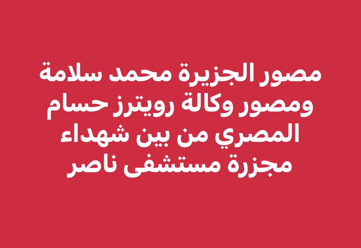 Tamer Almisshal | تامر المسحال tweet media