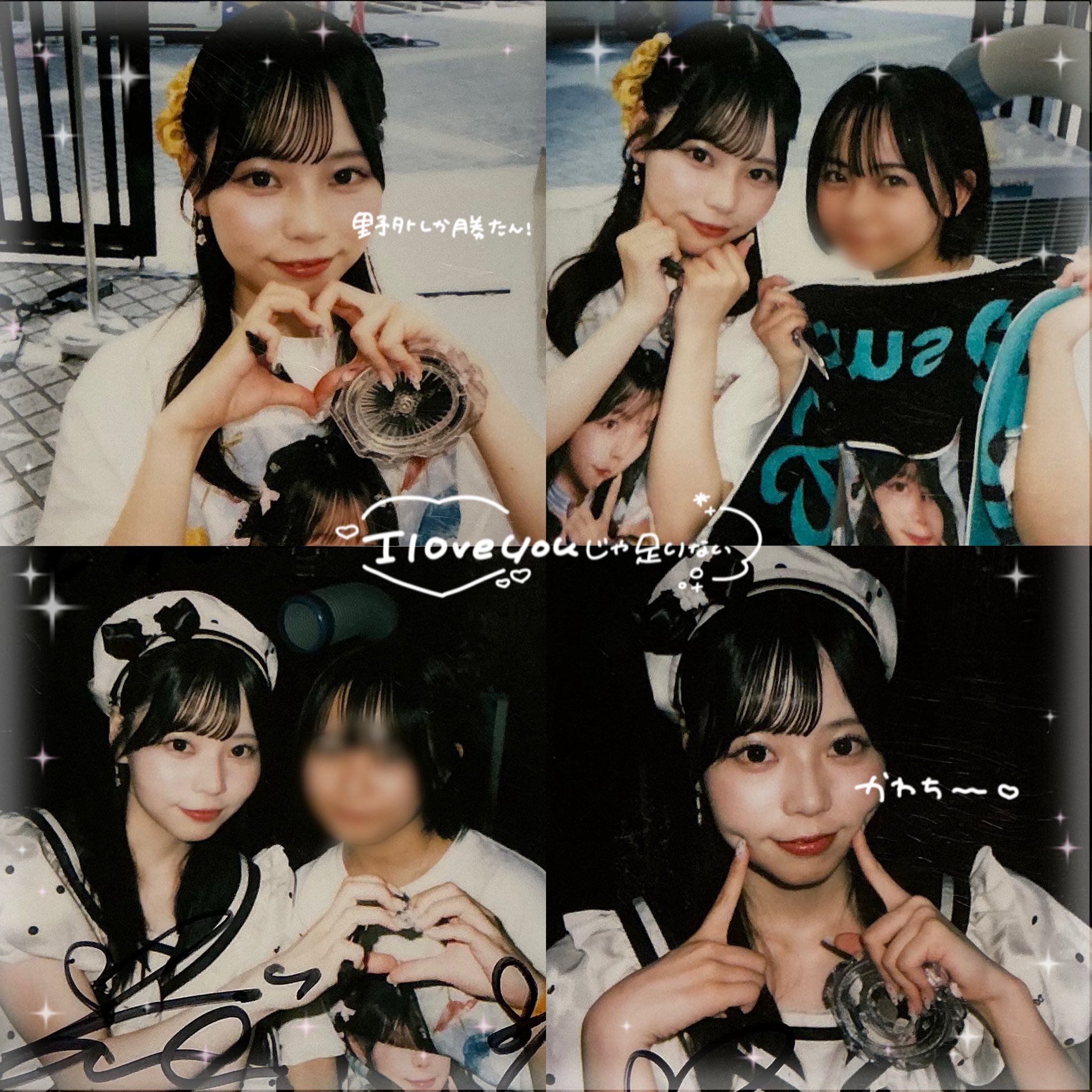 たまちゃん ちびまる子ちゃん』の「たまちゃん」がSOFVIPSにやってきた