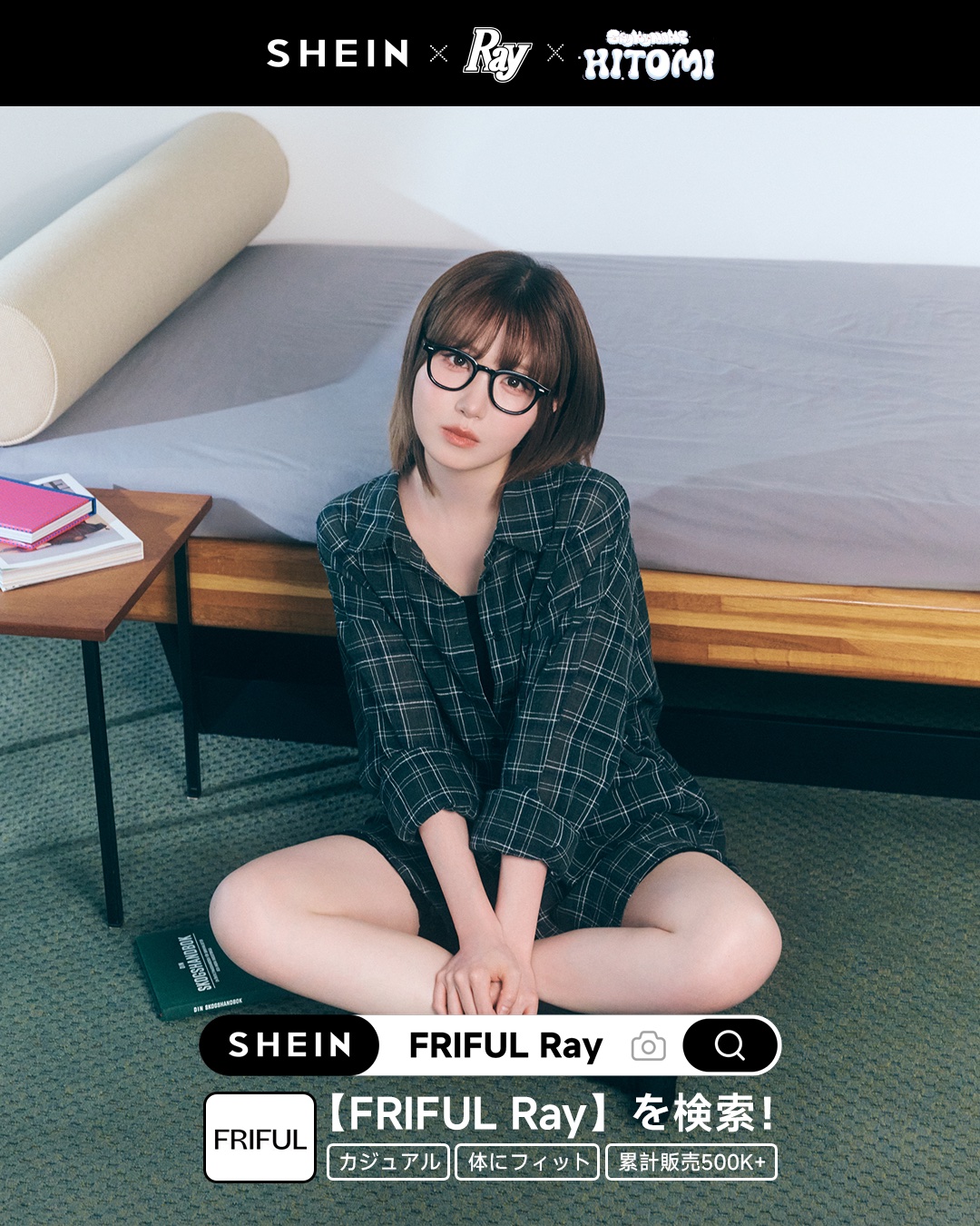 SHEIN JAPAN (@SHEIN_Japan) / X