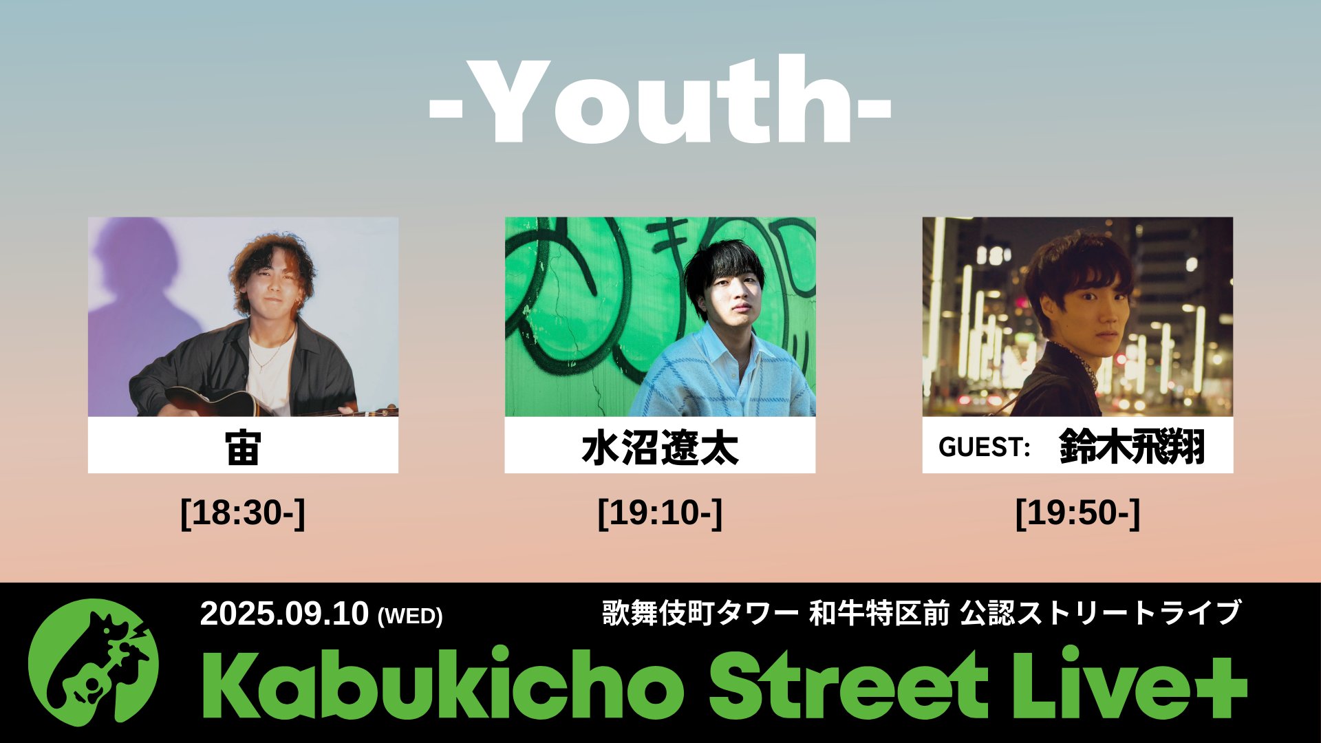 Kabukicho Street Live. info on X: 