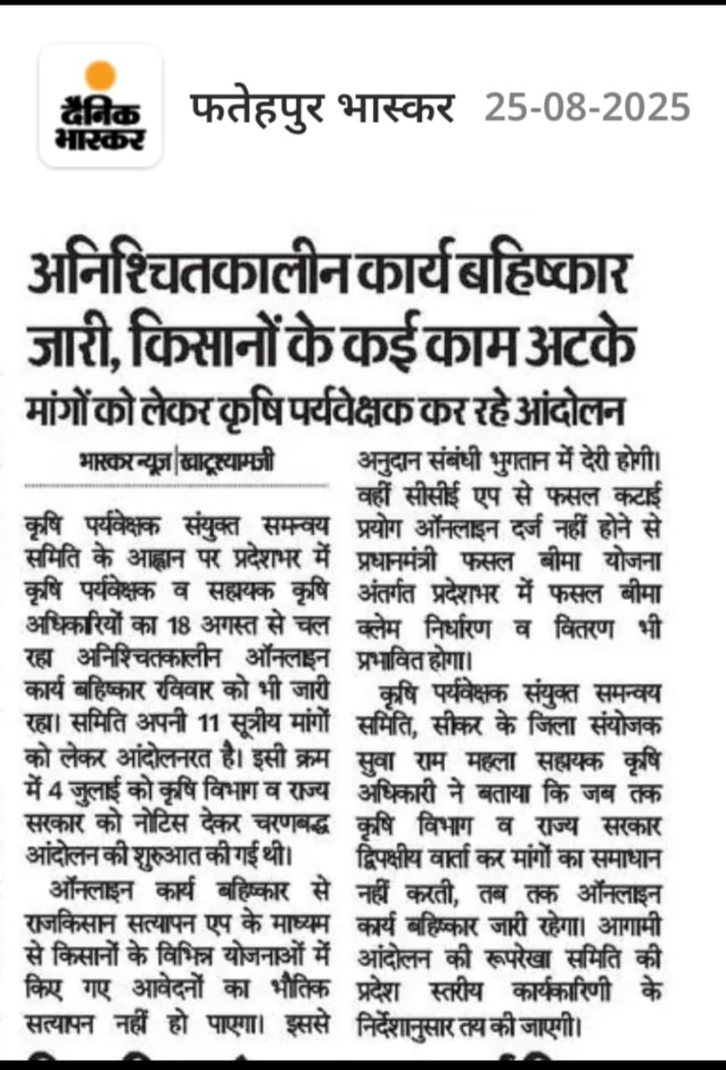 RANJEET MEENA (@ranjeet13948729) on Twitter photo 