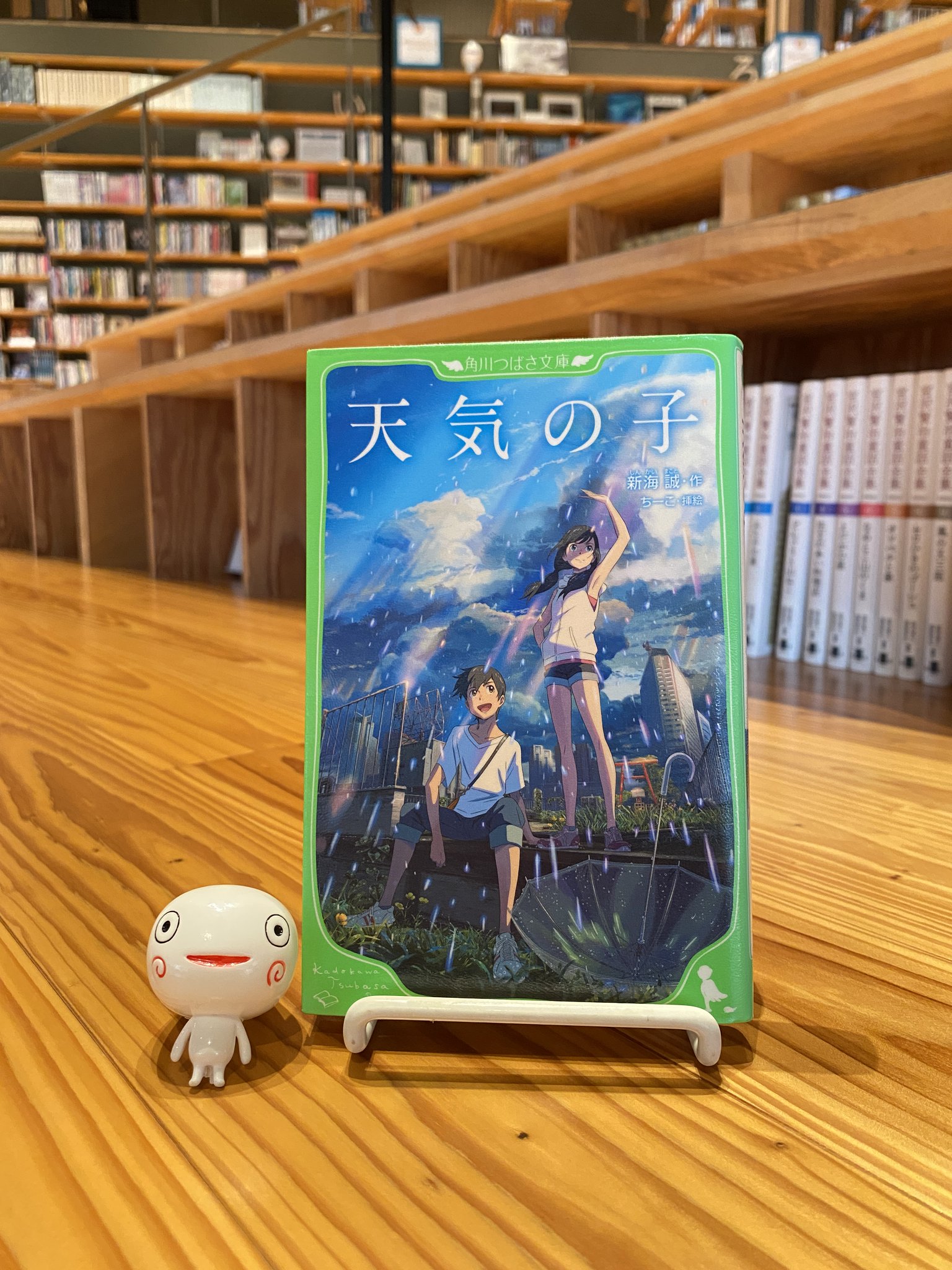 こころもからだもリラックス絵本（全３巻セット） 図書館用特別堅牢製本図書  /ミネルヴァ書房/ロ-リ-・ライト（単行本） こころもからだもリラックス絵本 全3巻 | ローリー・ライト