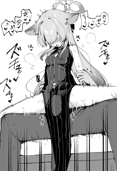 開脚運動してるだけデスヨ?