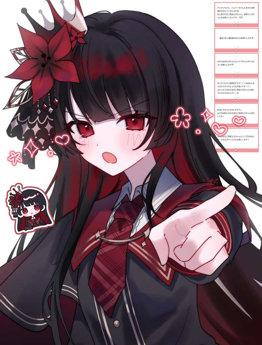 二階堂ヒロちゃん #まのさば #まのさば二次創作