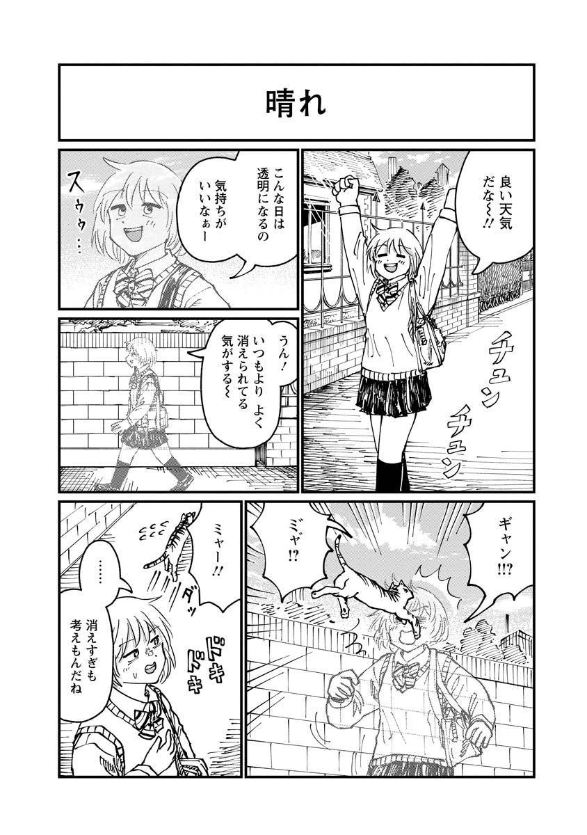 (2/4) 
