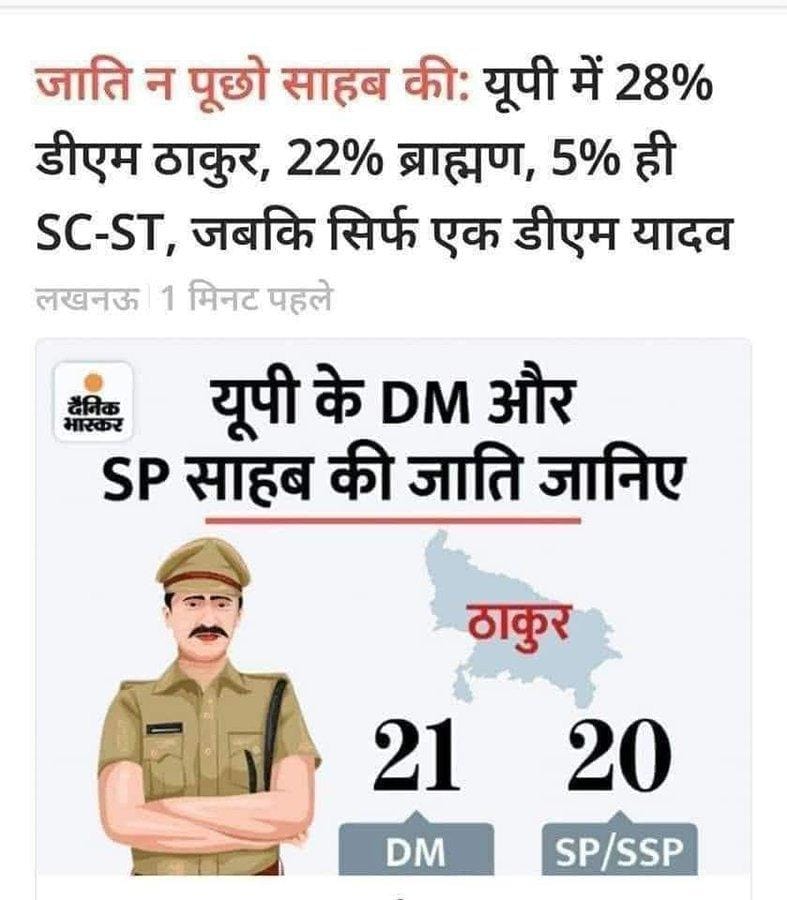 Harendra Ojha (@harendraojha13) on Twitter photo दैनिक भास्कर chutiyapa बंद करो नहीं किसी दिन रगड़ दिए जाओगे
ओ पढ़ाई लिखाई करके बने है
जाहिल जैसे कुछ भी छाप देते हो
जिसको समस्या है पढ़ाई लिखाई करे न कि उसकी जाती देखे <a href="/DainikBhaskar/">Dainik Bhaskar</a> दैनिक भास्कर chutiyapa बंद करो नहीं किसी दिन रगड़ दिए जाओगे
ओ पढ़ाई लिखाई करके बने है
जाहिल जैसे कुछ भी छाप देते हो
जिसको समस्या है पढ़ाई लिखाई करे न कि उसकी जाती देखे <a href="/DainikBhaskar/">Dainik Bhaskar</a>