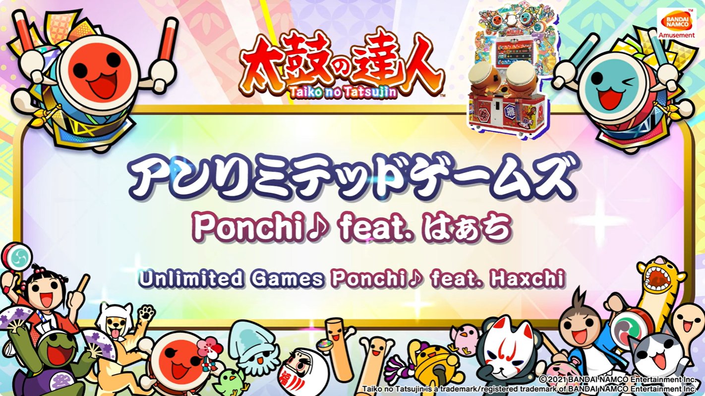 公式】太鼓の達人 ゲームセンター版 (@taiko_team) / X
