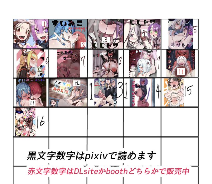 hlだけで20は行きそうじゃな🤔 