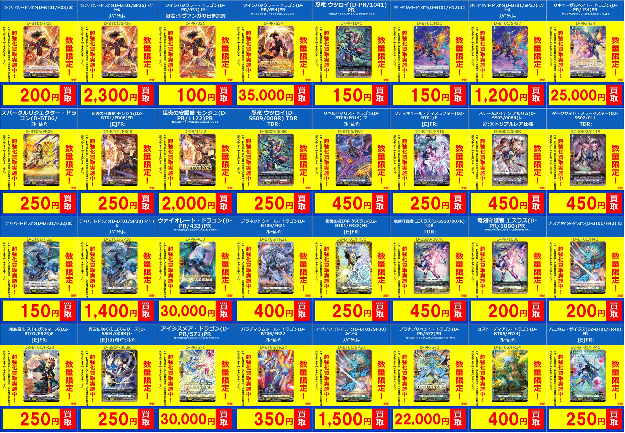 フルコンプPLAYERS CENTER八王子本店 on X: 