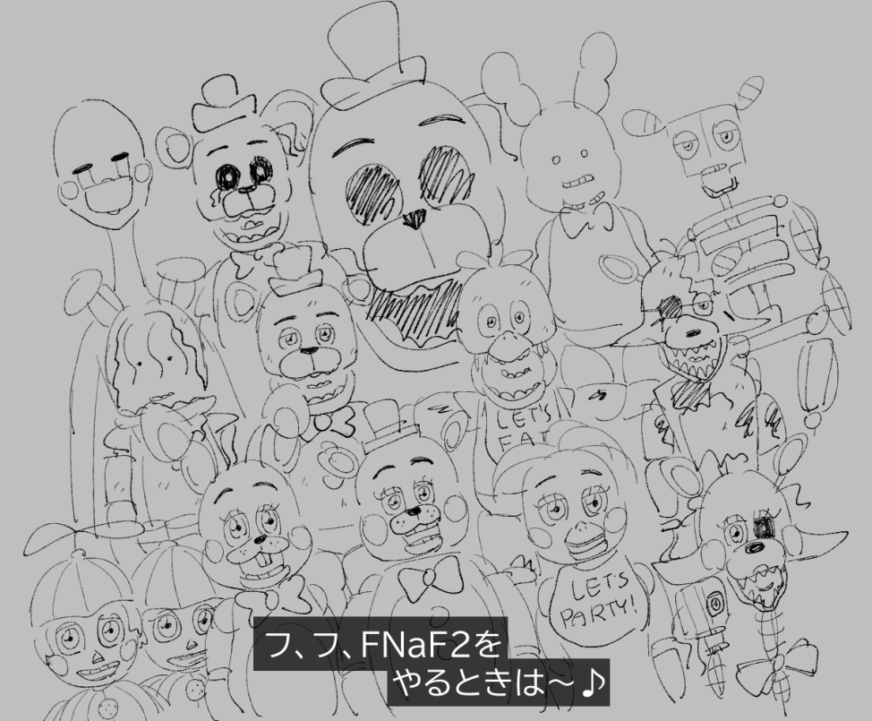 2起動したらこれ