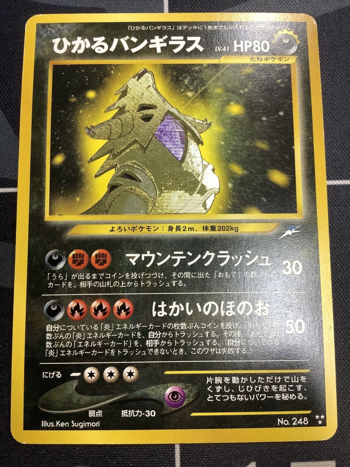 ENNDAL_TCG on X: 