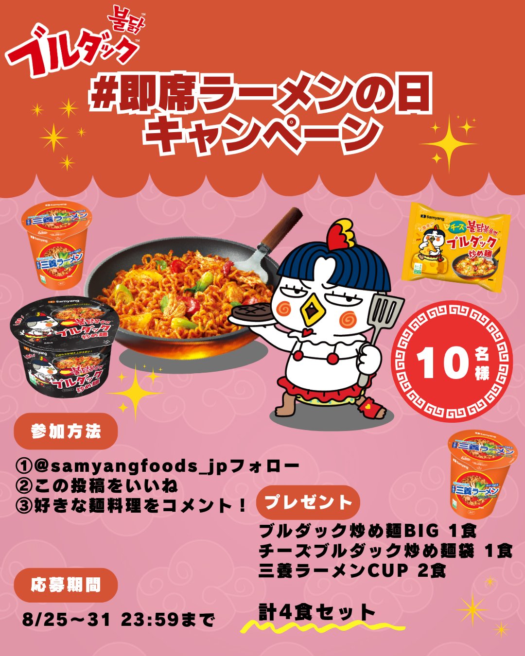 大量洋菓子セット 本日到着◌ ͙❁˚15,120円相当 おかゆき (@okada19870918) / X