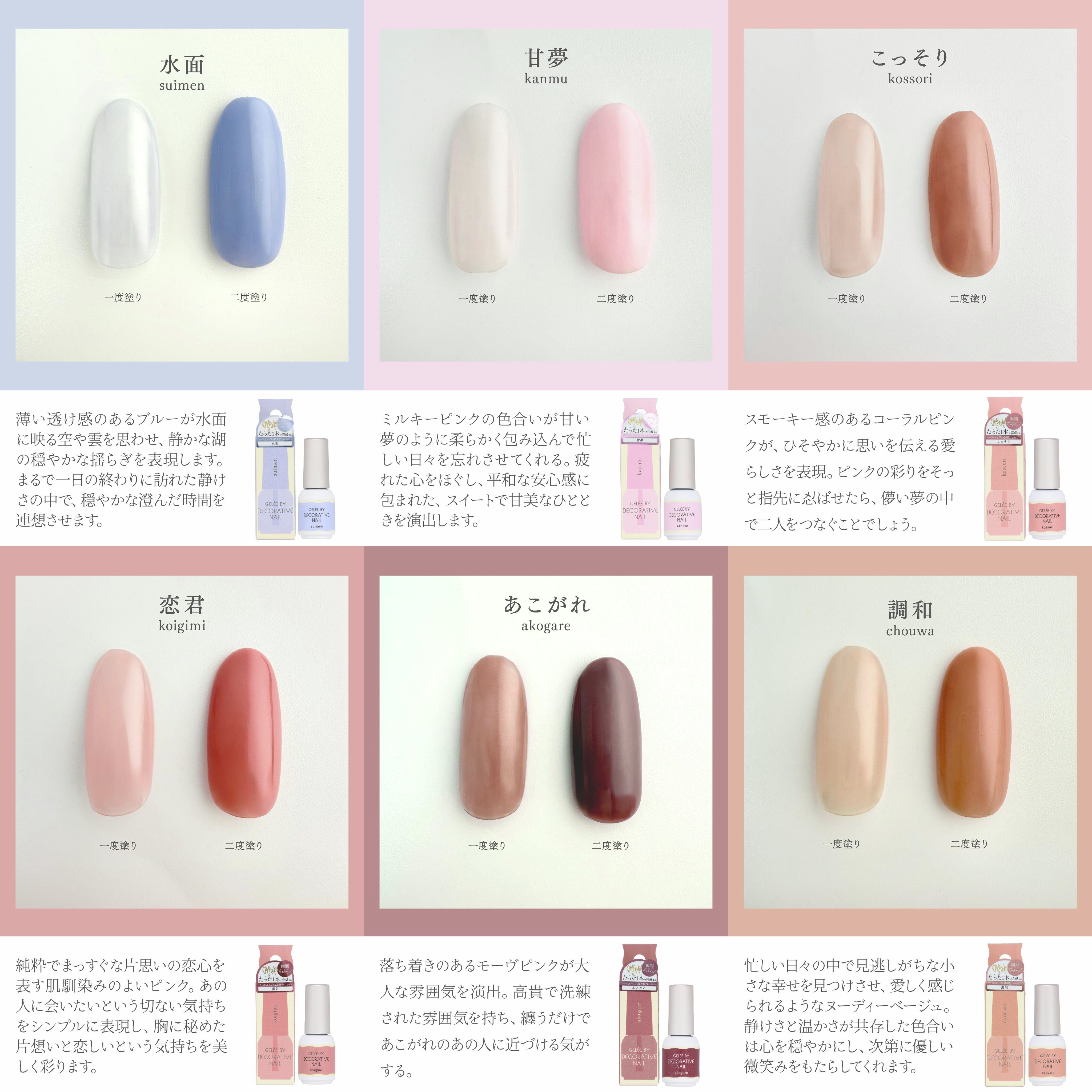 【セール中です】ドナルド　カラー剤まとめ売り 安心の日本製 カラージェル スキンカラー LEDUV対応ジェル化粧品