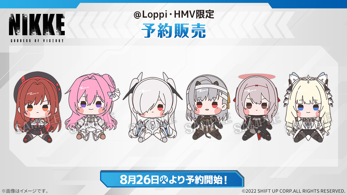 ローソン　勝利の女神NIKKE オリジナルステッカー　全8種コンプリート ローソン 勝利の女神NIKKE オリジナルステッカー トッポ 8種 コンプ