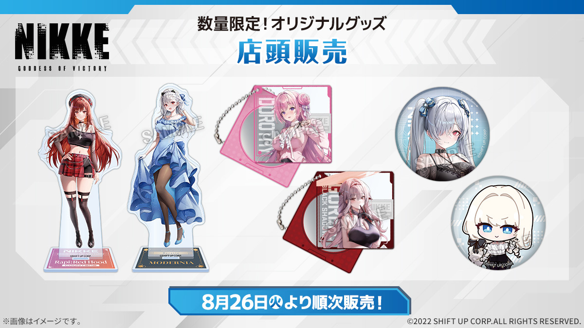 NIKKE ローソン キーホルダー5点 ローソン on X