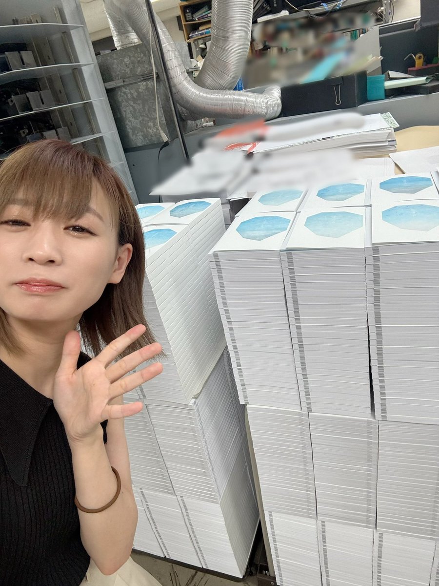 GUMi_BiSH's tweet image. 自費出版本進捗報告📢📕
本日製本所に行ってきました!!
ちゃんとできてました〜!!👏
ここまでの道のりは長かったですが、一つ一つ意味のあることで大変勉強になりました。
あとは、発送周りをちゃんと整えるのみです!🙏
9/4専用サイトにて発売開始よてい!
#自費出版
#氷の溶ける音