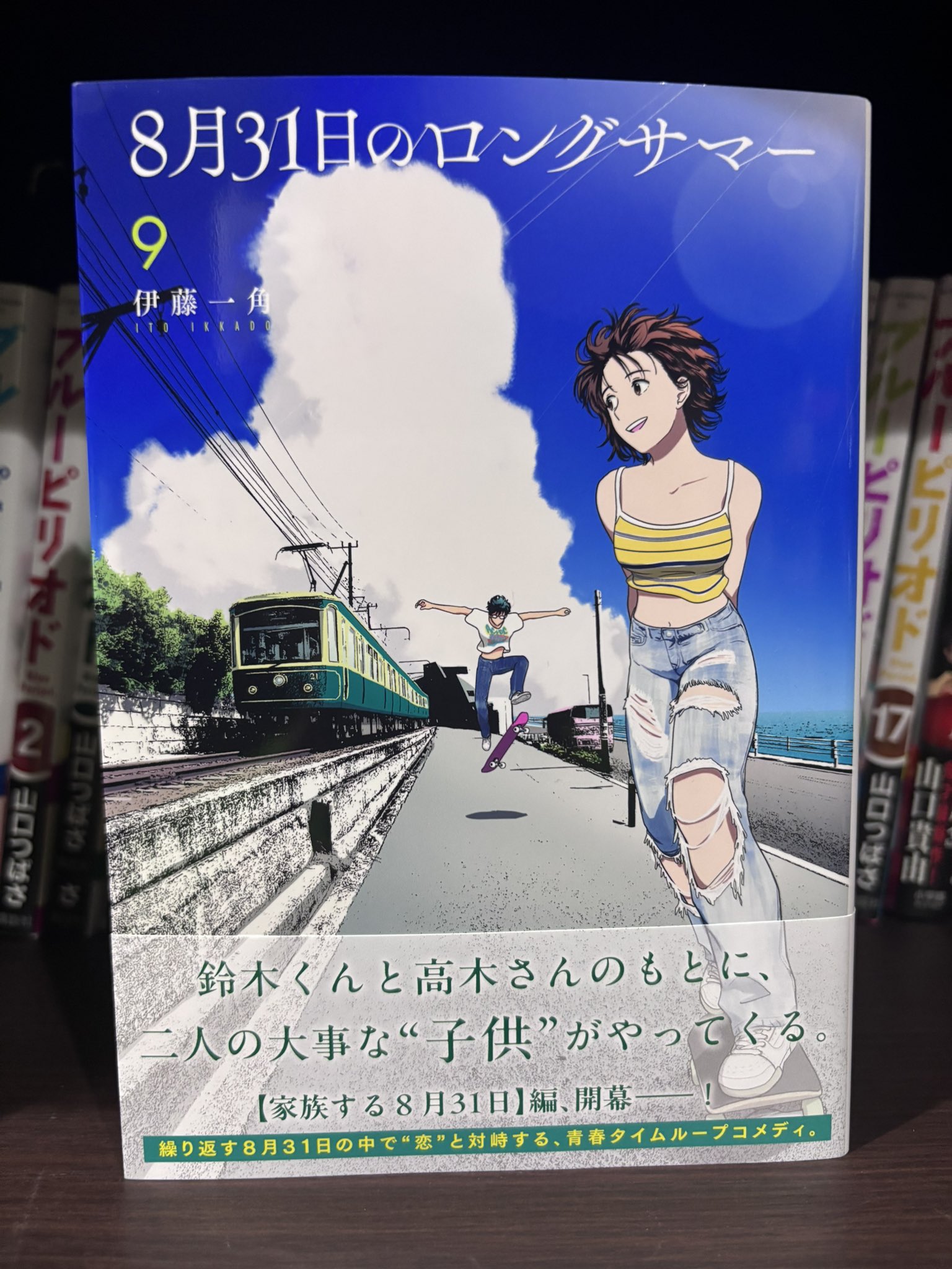 JJ★です ※8月31日までお取置きもできますᵕ̈* OJARUMARU 中目黒店（10月14日〜31日毎日WPTサテライト） on X