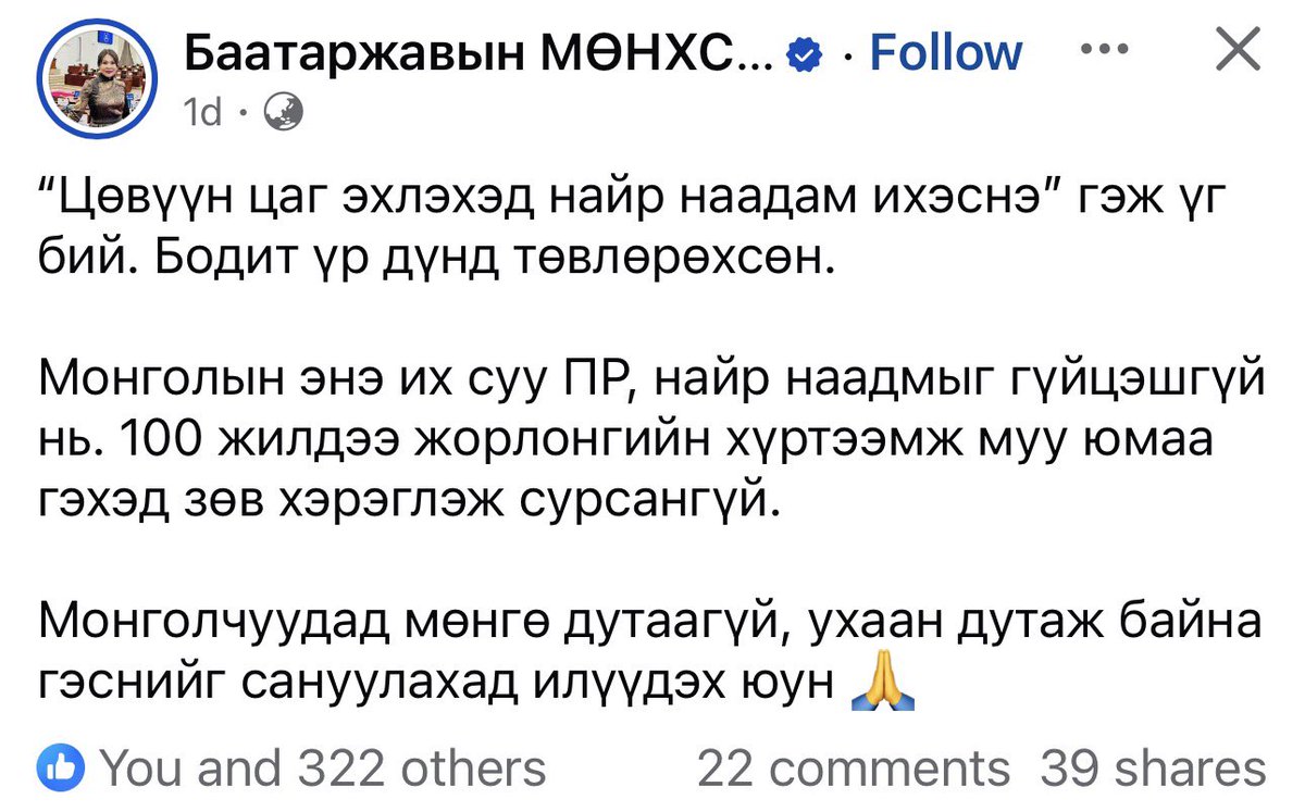 ЧАНАРТАЙ ЮМ СОНС