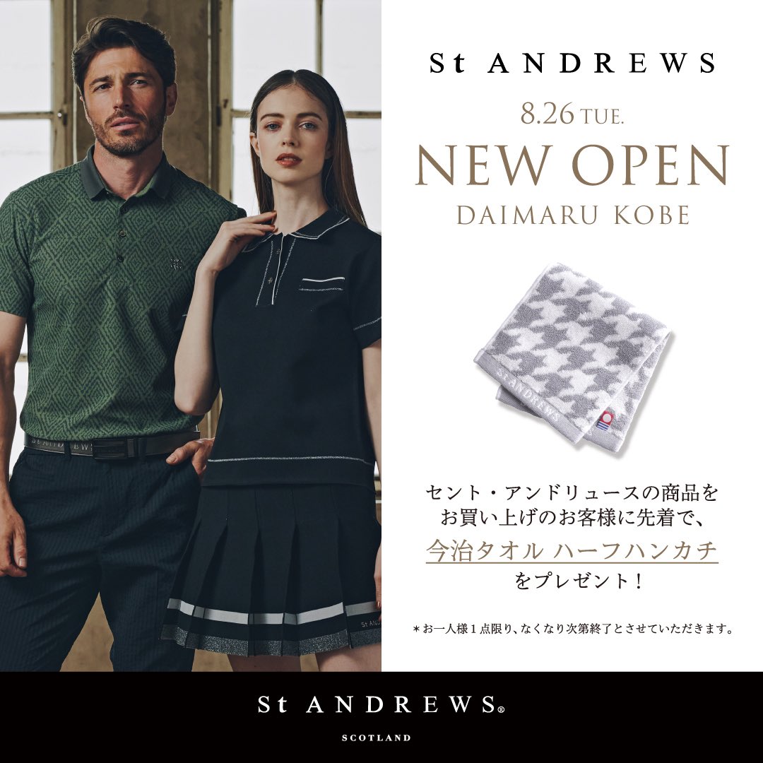 St ANDREWS セントアンドリュース (@StANDREWS_jp) / X