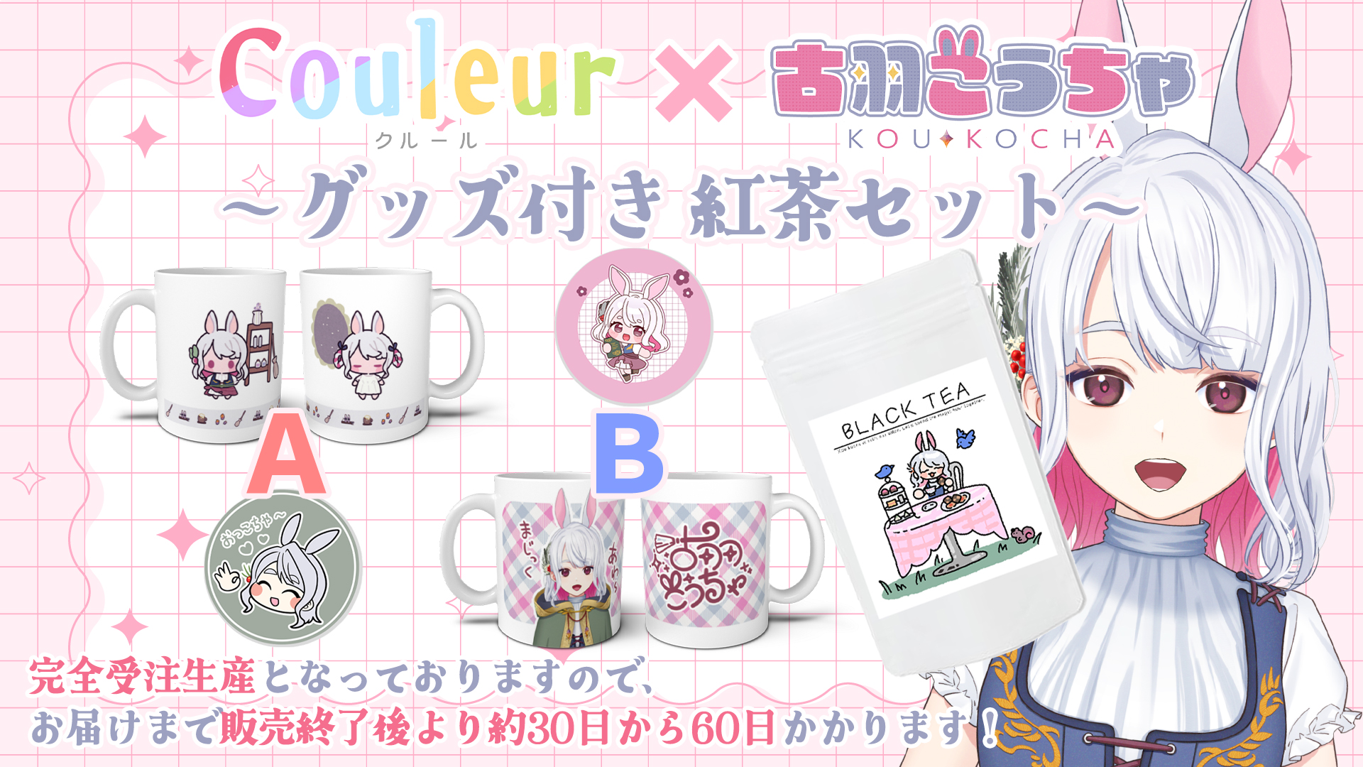 あるちゃ様専用ページ