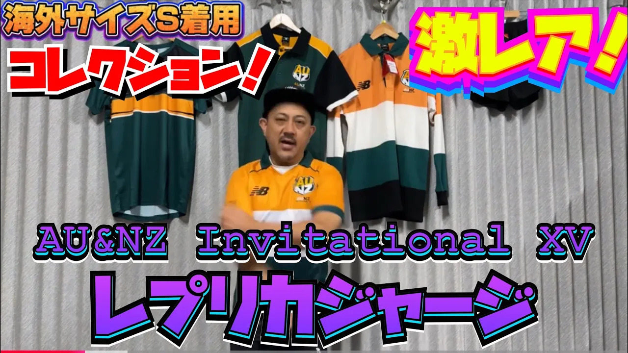 Rugby Online/ラグビーオンライン on X: 