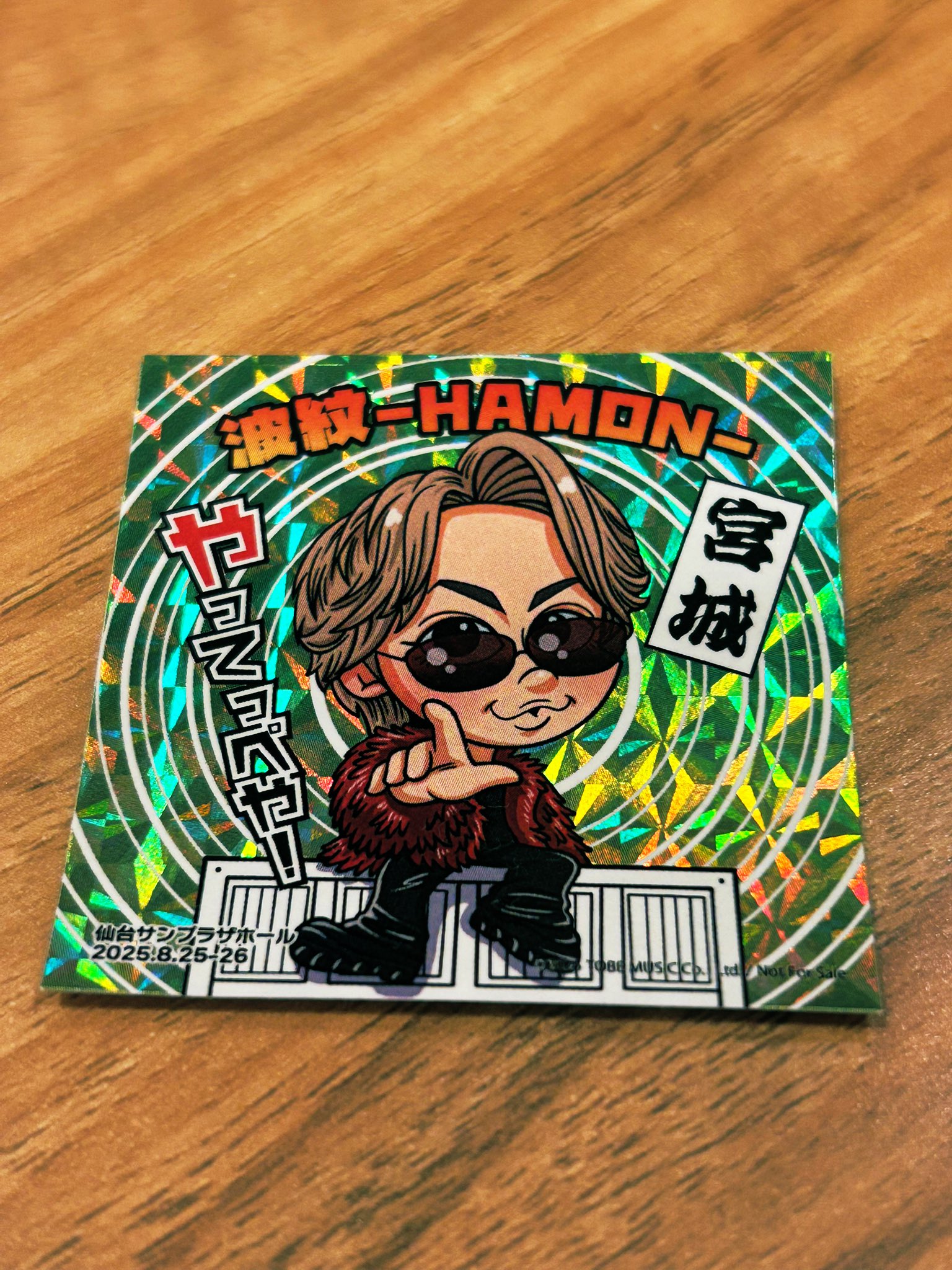 るう on X: 