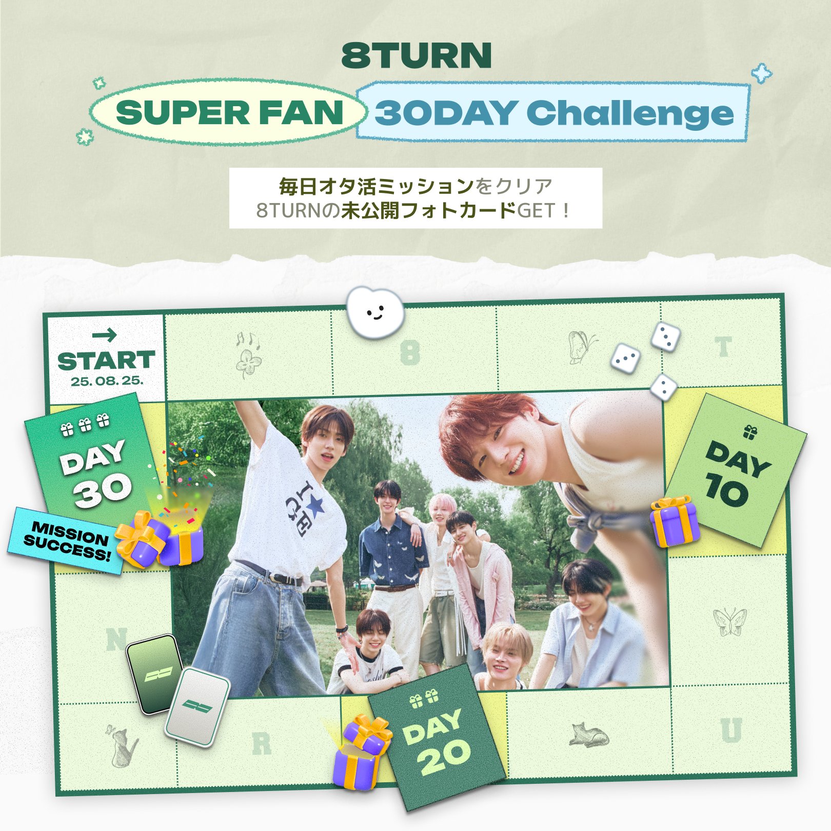 8TURN WhosfanCafe QR認証 フォトカード ミンホ 8TURN WhosfanCafe QR認証 フォトカード ミンホ