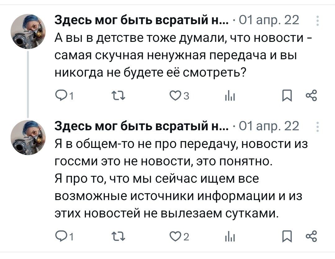 Зашла на свой заблокированный аккаунт, который невозможно удалить, почитала