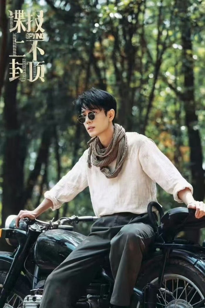 ภาพของนักแสดงยอดนิยม #XiaoZhan จากซีรีส์ ‘Spying’ (谍报上不封顶) ในบทบาท ‘Ren Shaobai’ ซีรีส์เซ็ทฉากในยุคสาธารณรัฐ จำนวน 40 ตอน รอจ่อคิวออนแอร์ทาง Youku
.
.
.
สั้นๆด้วยคำว่า 'รอชม' ค่ะ^^💗🎬🎥🍿✨
#TofuPOPRadio #TeroRadio #肖戦 #เซียวจ้าน #Spying #谍报上不封顶